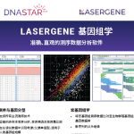 Lasergene Genomics Overview (ZH)