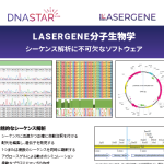 Lasergene Molecular Biology Overview (JA)